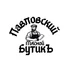 Добро пожаловать в "Павловский мясной БутикЪ"— ваш надежный источник высококачественных мясных джерок и чипсов из мяса и птицы. 
