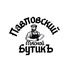 Добро пожаловать в "Павловский мясной БутикЪ"— ваш надежный источник высококачественных мясных джерок и чипсов из мяса и птицы. 
